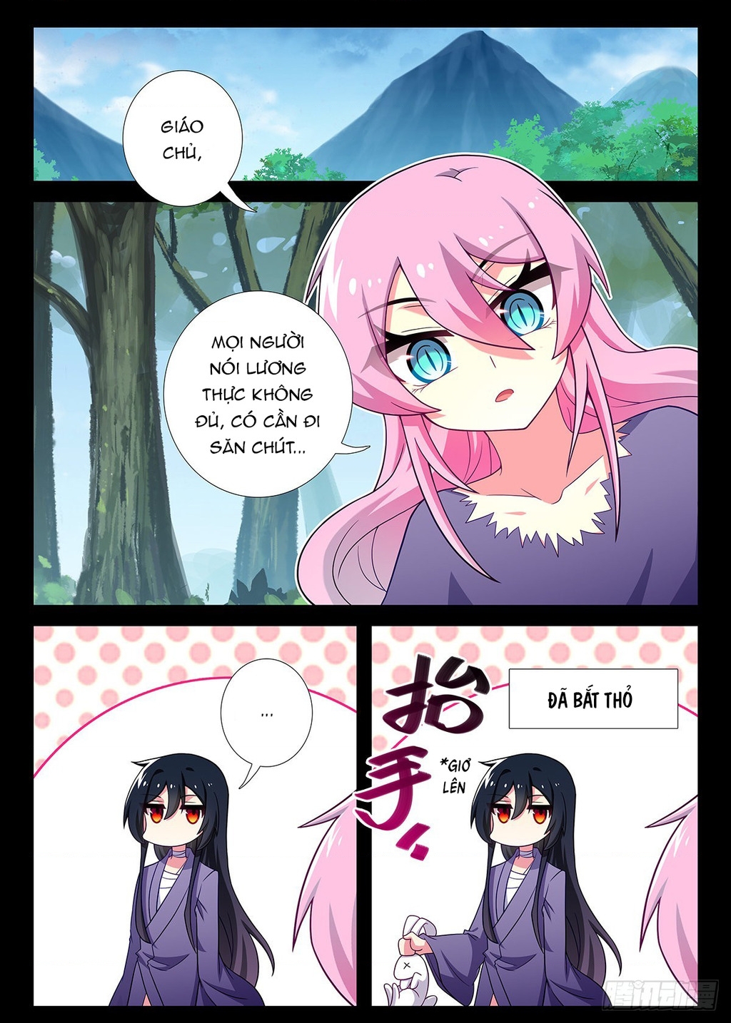 Ta Không Phải Là Giáo Chủ Chapter 255 - Trang 2