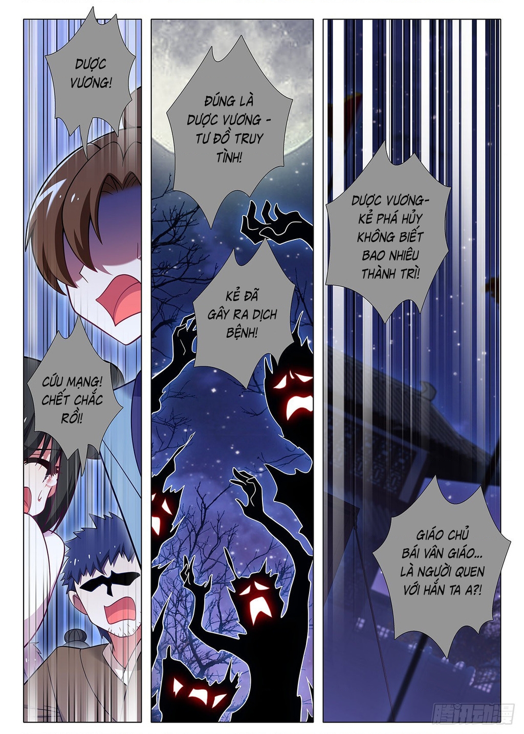 Ta Không Phải Là Giáo Chủ Chapter 262 - Trang 2