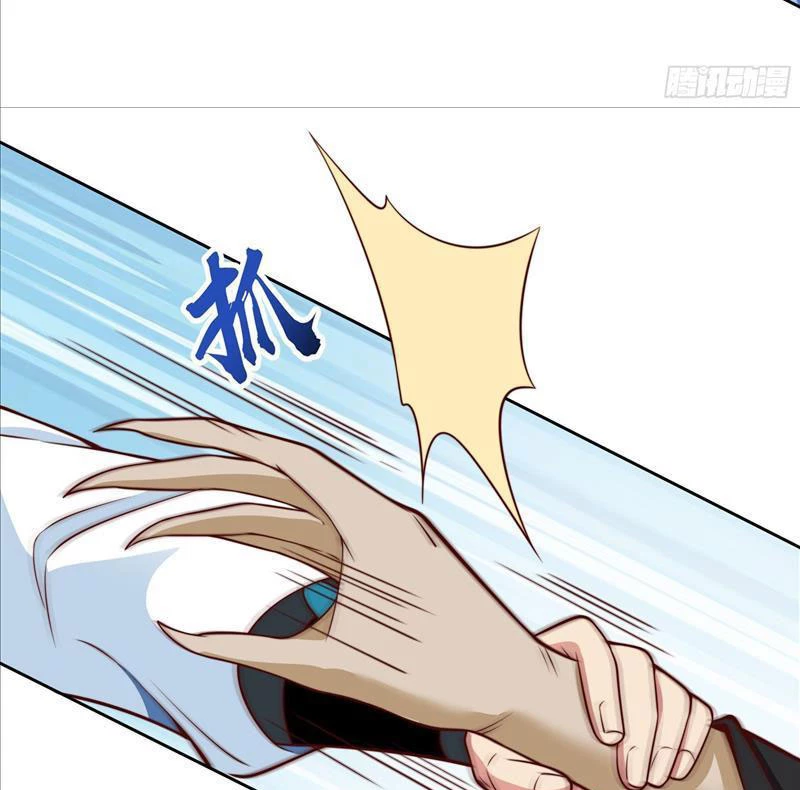 Ta Thực Sự Không Muốn Làm Thần Tiên Chapter 15 - Trang 2