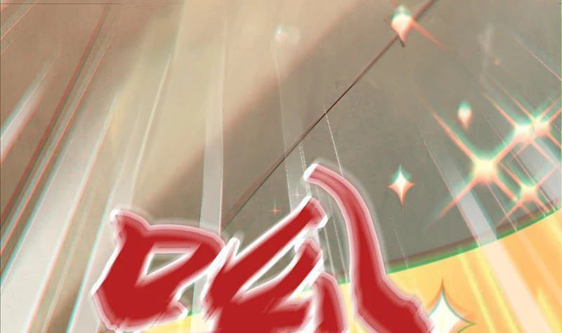 Ta Thực Sự Không Muốn Làm Thần Tiên Chapter 15 - Trang 2