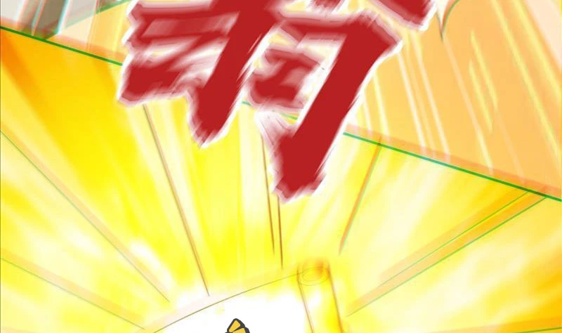 Ta Thực Sự Không Muốn Làm Thần Tiên Chapter 15 - Trang 2