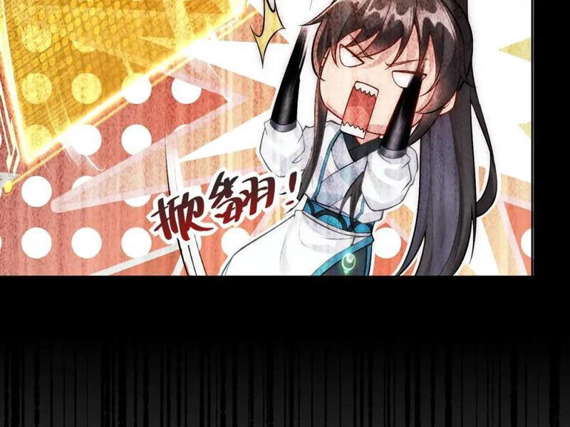 Ta Thực Sự Không Muốn Làm Thần Tiên Chapter 32 - Trang 2