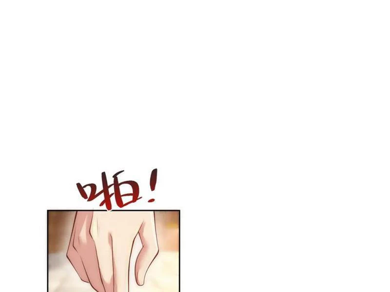 Ta Thực Sự Không Muốn Làm Thần Tiên Chapter 32 - Trang 2