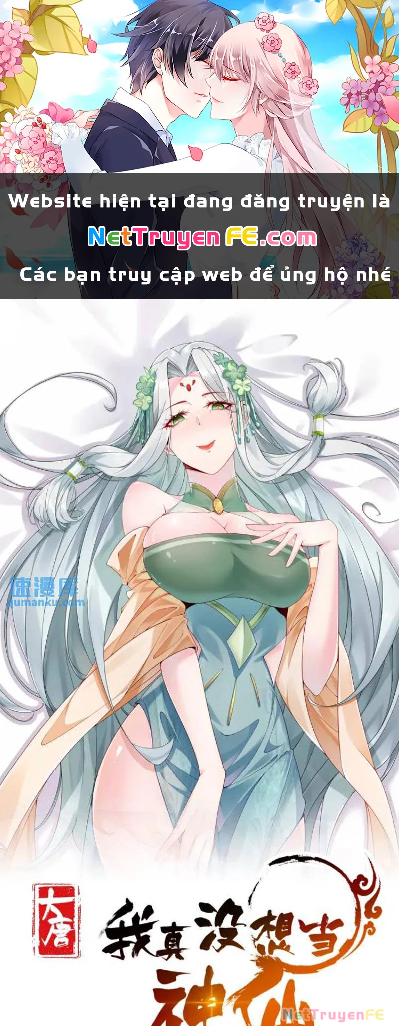 Ta Thực Sự Không Muốn Làm Thần Tiên Chapter 34 - Trang 2