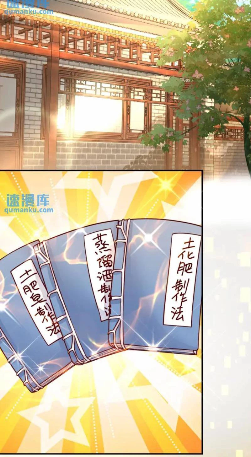 Ta Thực Sự Không Muốn Làm Thần Tiên Chapter 34 - Trang 2