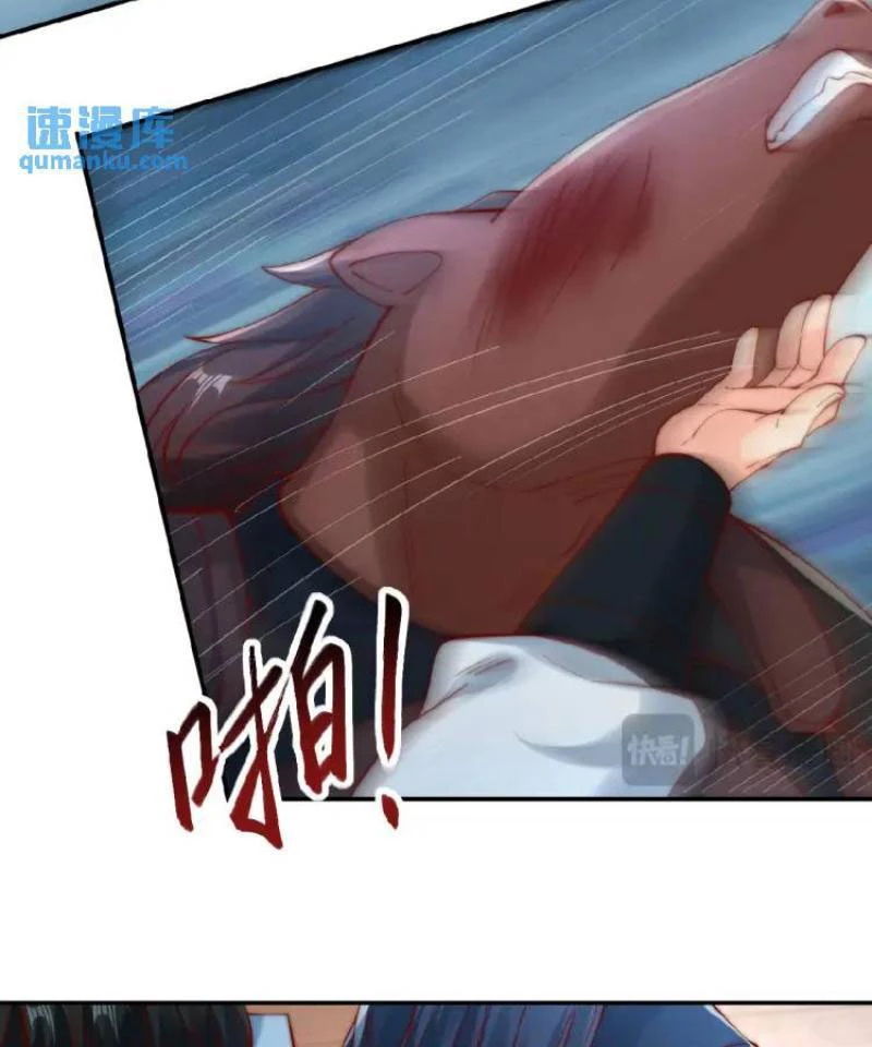 Ta Thực Sự Không Muốn Làm Thần Tiên Chapter 37 - Trang 2