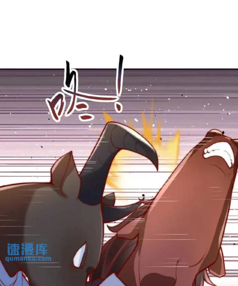 Ta Thực Sự Không Muốn Làm Thần Tiên Chapter 37 - Trang 2