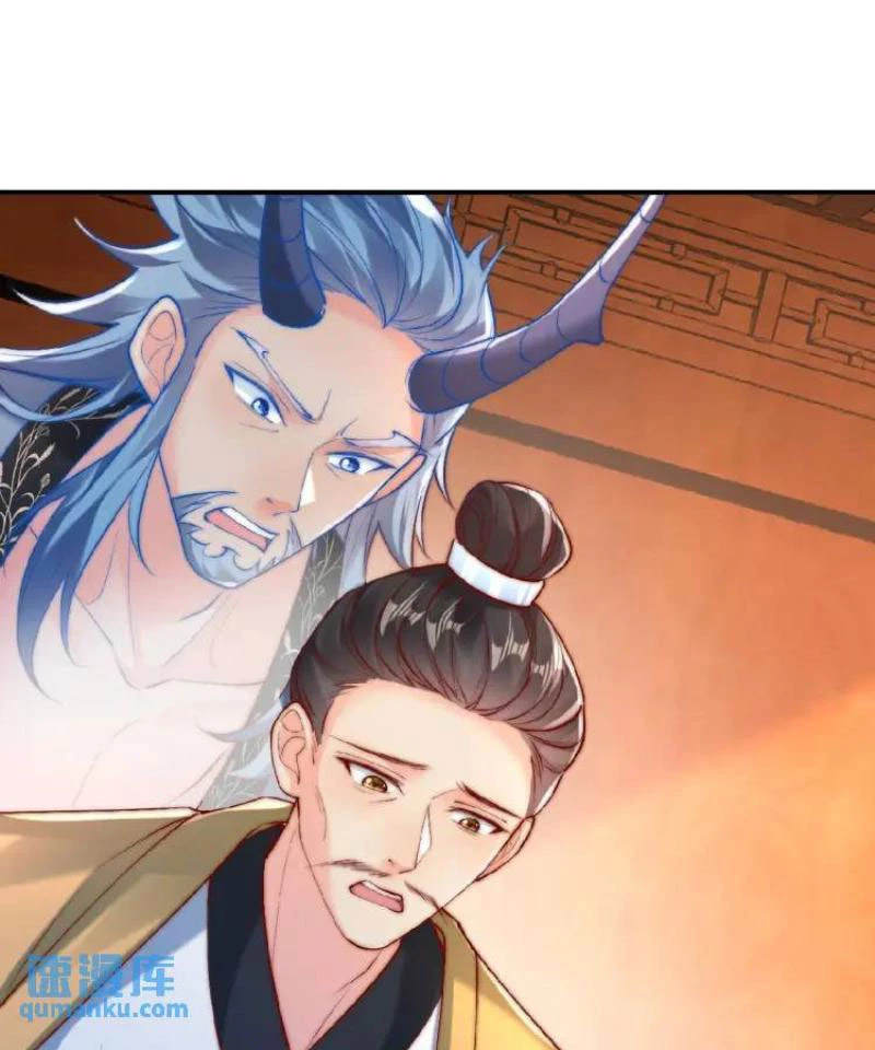 Ta Thực Sự Không Muốn Làm Thần Tiên Chapter 37 - Trang 2