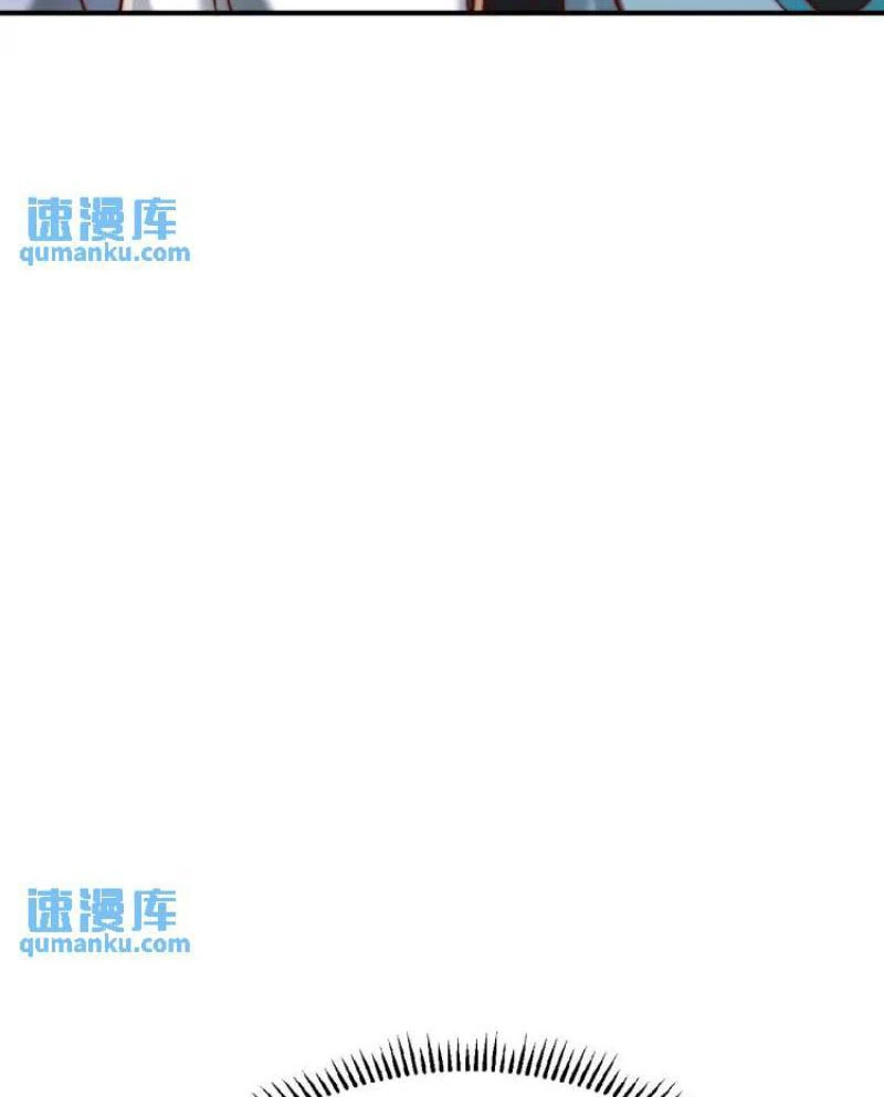 Ta Thực Sự Không Muốn Làm Thần Tiên Chapter 37 - Trang 2