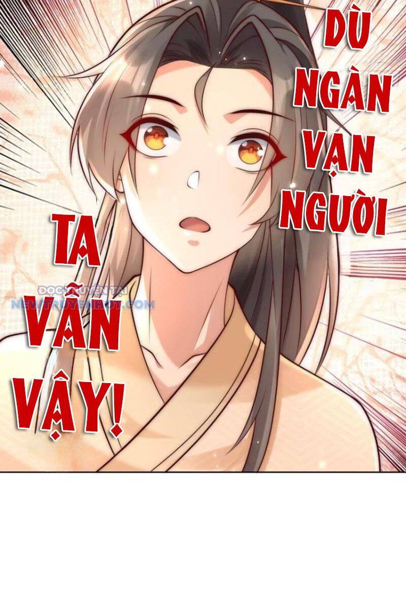 Ta Thực Sự Không Muốn Làm Thần Tiên Chapter 51 - Trang 2