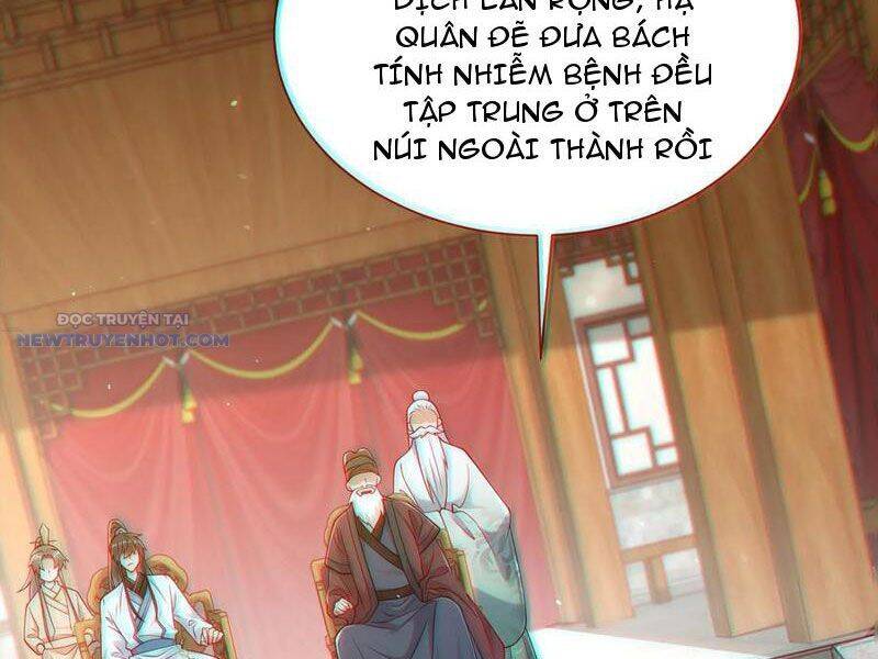 Ta Thực Sự Không Muốn Làm Thần Tiên Chapter 61 - Trang 2