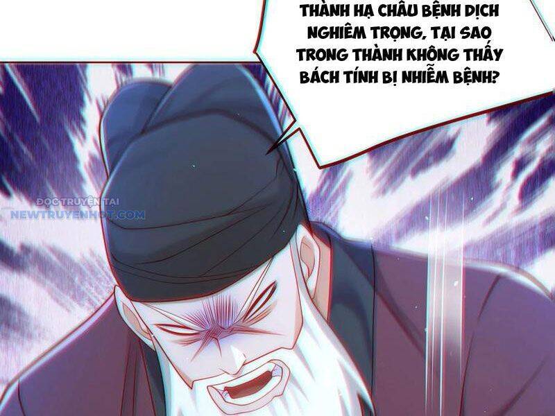 Ta Thực Sự Không Muốn Làm Thần Tiên Chapter 61 - Trang 2