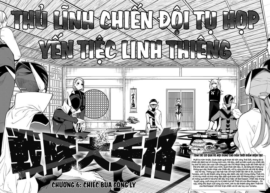 Tiến Lên! Chiến Đội Thất Sủng! Chapter 6 - Trang 2