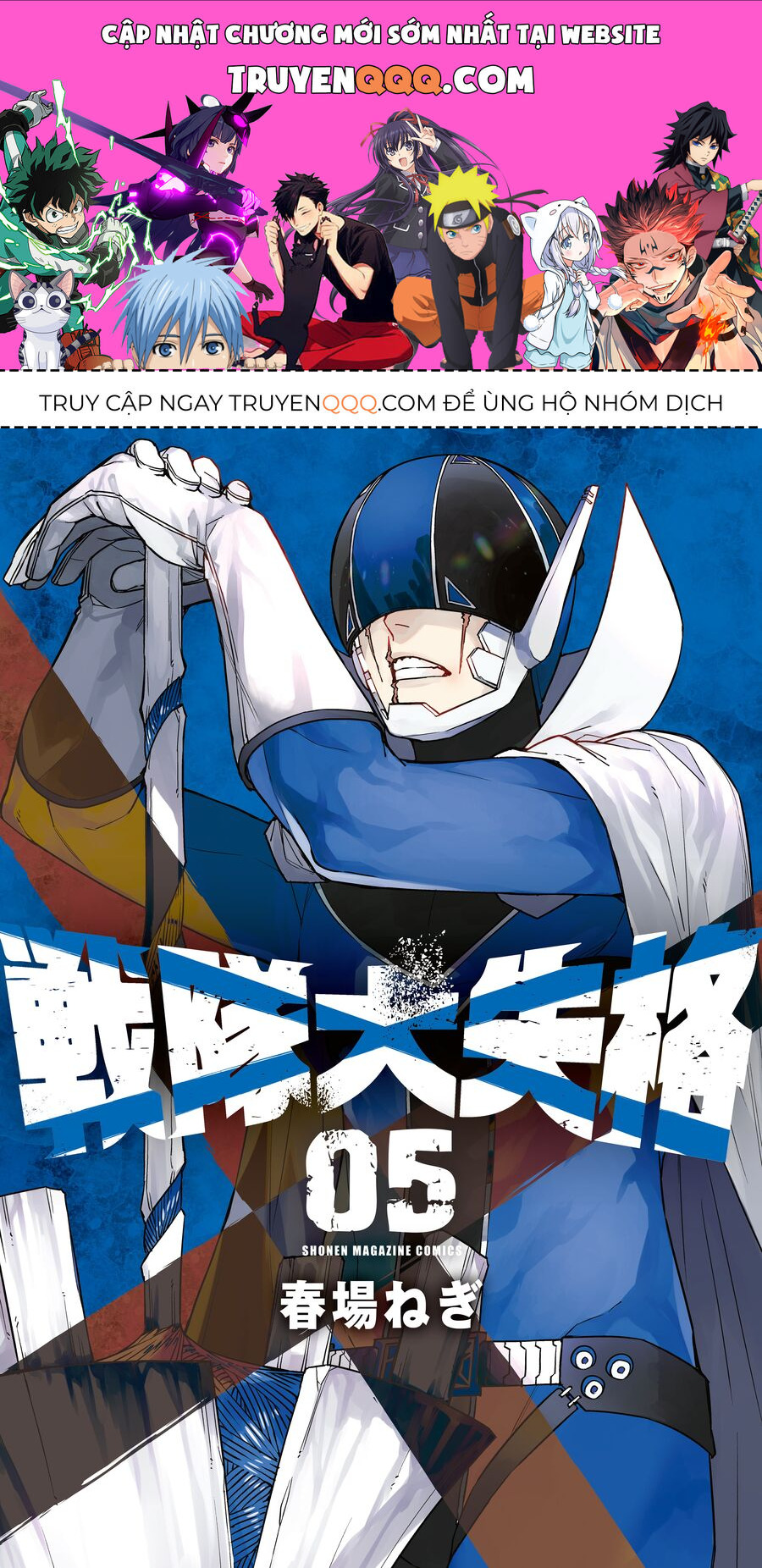 Tiến Lên! Chiến Đội Thất Sủng! Chapter 37 - Trang 2