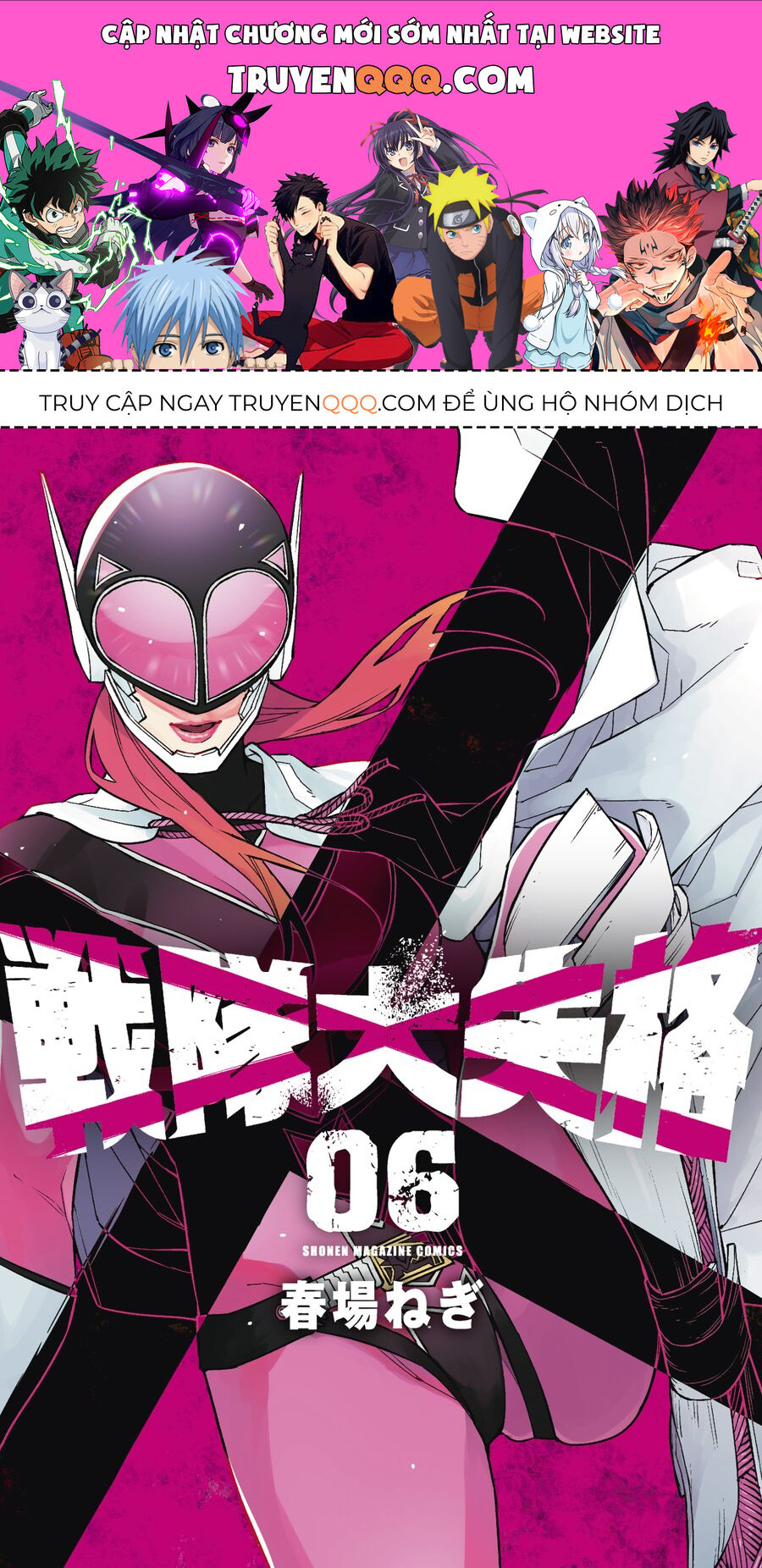 Tiến Lên! Chiến Đội Thất Sủng! Chapter 51 - Trang 2