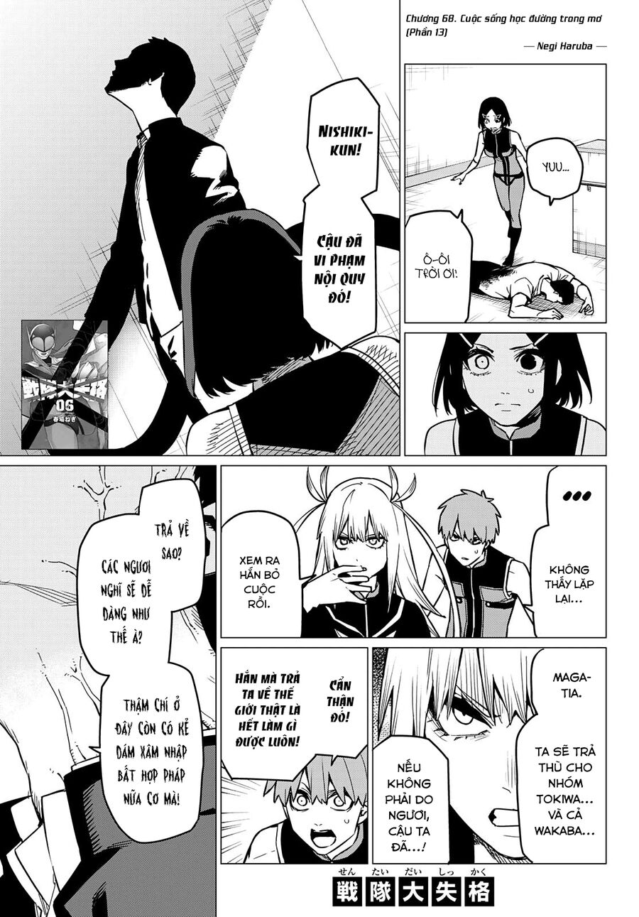 Tiến Lên! Chiến Đội Thất Sủng! Chapter 68 - Trang 2