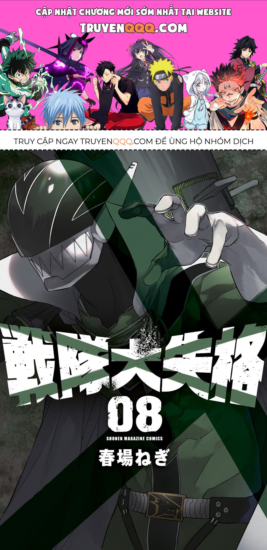 Tiến Lên! Chiến Đội Thất Sủng! Chapter 70 - Trang 2