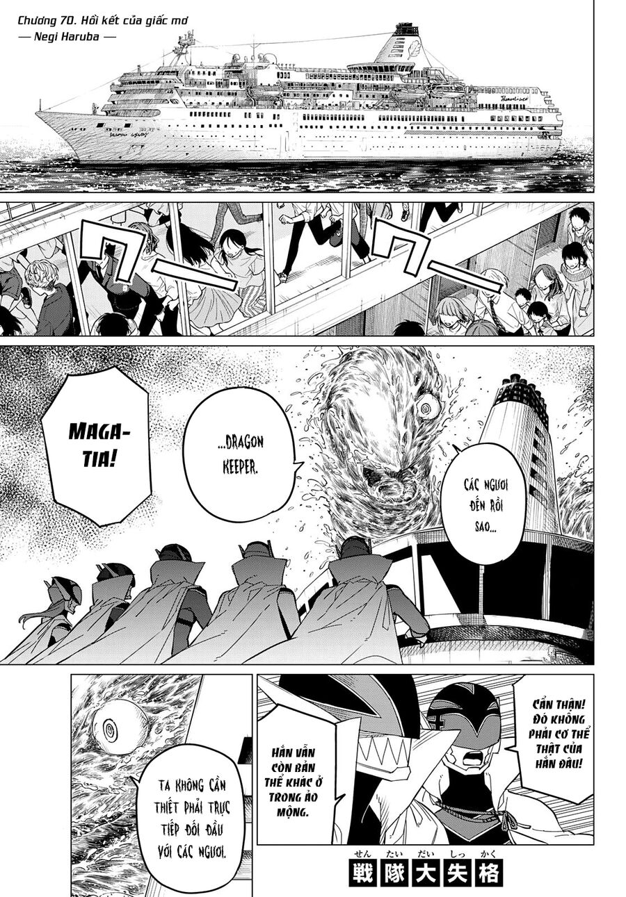 Tiến Lên! Chiến Đội Thất Sủng! Chapter 70 - Trang 2