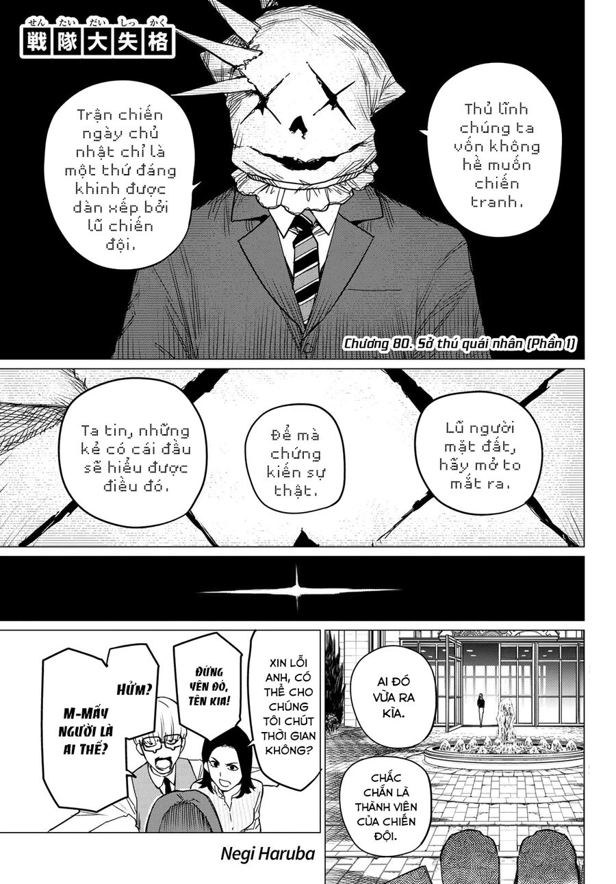 Tiến Lên! Chiến Đội Thất Sủng! Chapter 80 - Trang 2