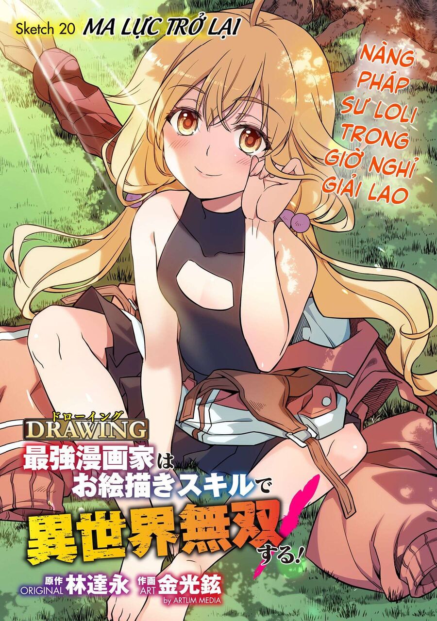 Drawing: Mangaka Mạnh Nhất Với Kỹ Năng Vẽ Tranh Vô Song Tại Dị Giới Chapter 20 - Trang 2