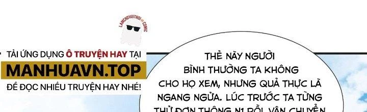 Thẻ Bài Của Tôi Có Thể Hợp Thành Vô Hạn Chapter 6 - Trang 2