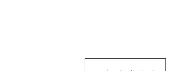 Thẻ Bài Của Tôi Có Thể Hợp Thành Vô Hạn Chapter 6 - Trang 2