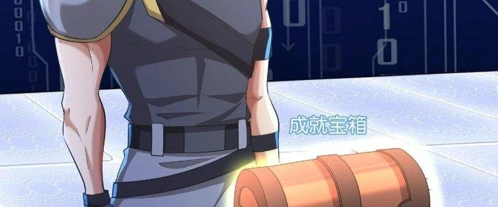 Thẻ Bài Của Tôi Có Thể Hợp Thành Vô Hạn Chapter 6 - Trang 2