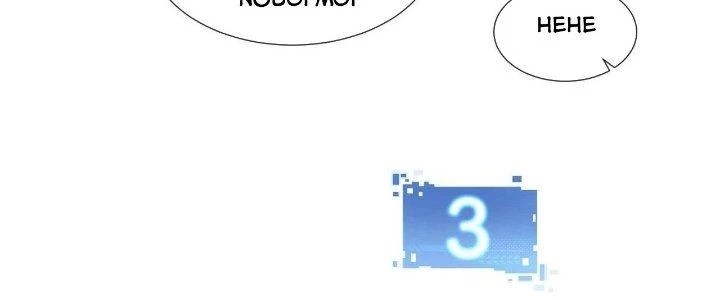 Thẻ Bài Của Tôi Có Thể Hợp Thành Vô Hạn Chapter 6 - Trang 2