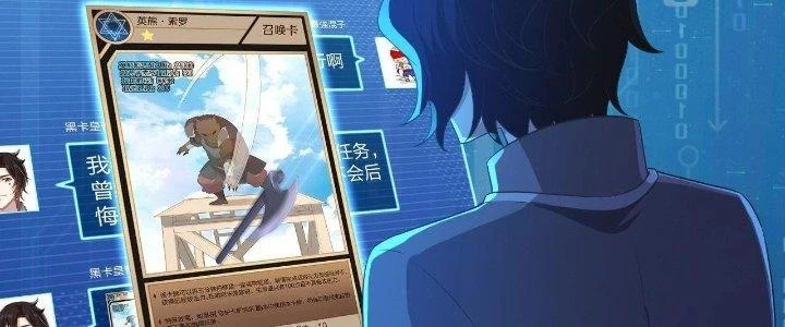 Thẻ Bài Của Tôi Có Thể Hợp Thành Vô Hạn Chapter 6 - Trang 2