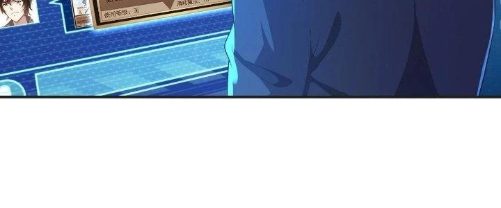 Thẻ Bài Của Tôi Có Thể Hợp Thành Vô Hạn Chapter 6 - Trang 2