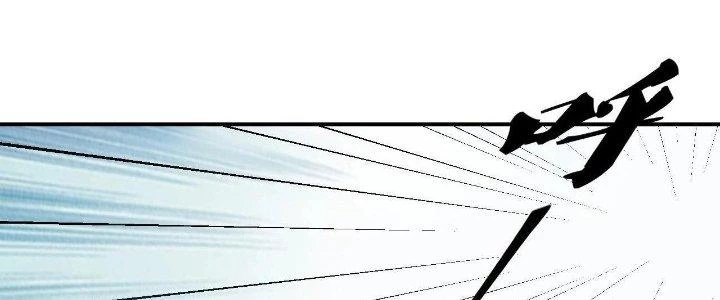 Thẻ Bài Của Tôi Có Thể Hợp Thành Vô Hạn Chapter 7 - Trang 2