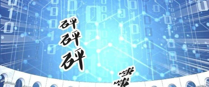 Thẻ Bài Của Tôi Có Thể Hợp Thành Vô Hạn Chapter 7 - Trang 2