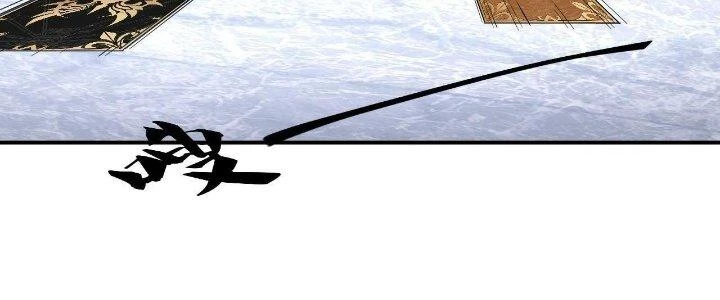 Thẻ Bài Của Tôi Có Thể Hợp Thành Vô Hạn Chapter 7 - Trang 2