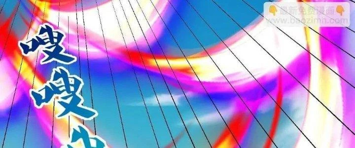 Thẻ Bài Của Tôi Có Thể Hợp Thành Vô Hạn Chapter 11 - Trang 2