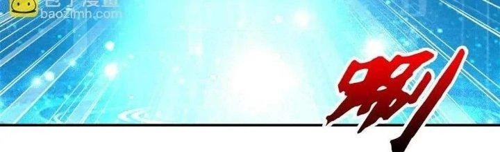 Thẻ Bài Của Tôi Có Thể Hợp Thành Vô Hạn Chapter 11 - Trang 2