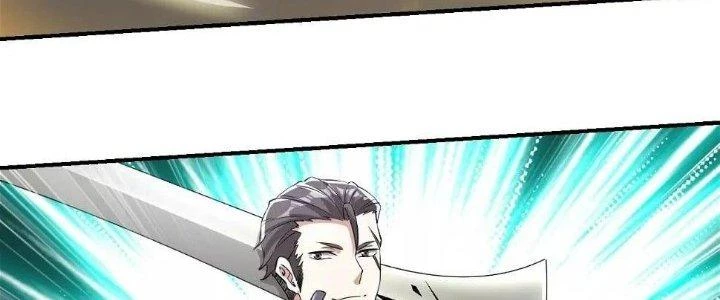 Thẻ Bài Của Tôi Có Thể Hợp Thành Vô Hạn Chapter 11 - Trang 2