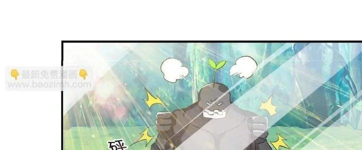 Thẻ Bài Của Tôi Có Thể Hợp Thành Vô Hạn Chapter 11 - Trang 2