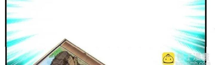 Thẻ Bài Của Tôi Có Thể Hợp Thành Vô Hạn Chapter 11 - Trang 2