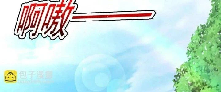 Thẻ Bài Của Tôi Có Thể Hợp Thành Vô Hạn Chapter 11 - Trang 2