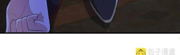 Thẻ Bài Của Tôi Có Thể Hợp Thành Vô Hạn Chapter 12 - Trang 2