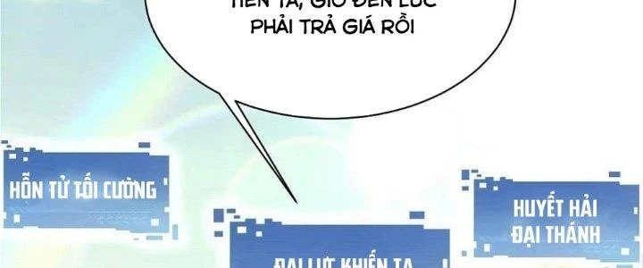 Thẻ Bài Của Tôi Có Thể Hợp Thành Vô Hạn Chapter 12 - Trang 2