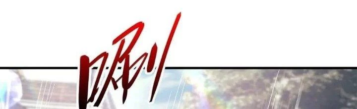 Thẻ Bài Của Tôi Có Thể Hợp Thành Vô Hạn Chapter 12 - Trang 2