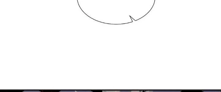 Thẻ Bài Của Tôi Có Thể Hợp Thành Vô Hạn Chapter 12 - Trang 2