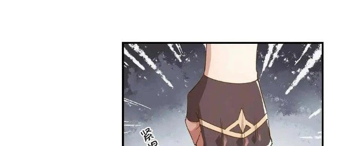 Thẻ Bài Của Tôi Có Thể Hợp Thành Vô Hạn Chapter 12 - Trang 2