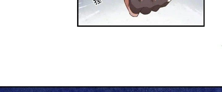 Thẻ Bài Của Tôi Có Thể Hợp Thành Vô Hạn Chapter 12 - Trang 2