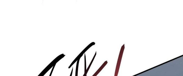 Thẻ Bài Của Tôi Có Thể Hợp Thành Vô Hạn Chapter 14 - Trang 2