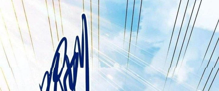 Thẻ Bài Của Tôi Có Thể Hợp Thành Vô Hạn Chapter 14 - Trang 2