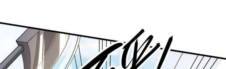 Thẻ Bài Của Tôi Có Thể Hợp Thành Vô Hạn Chapter 14 - Trang 2