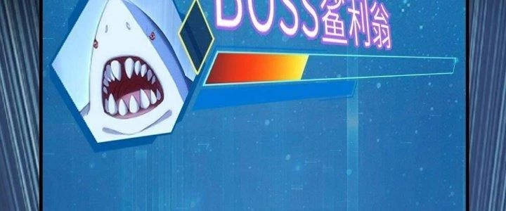 Thẻ Bài Của Tôi Có Thể Hợp Thành Vô Hạn Chapter 14 - Trang 2