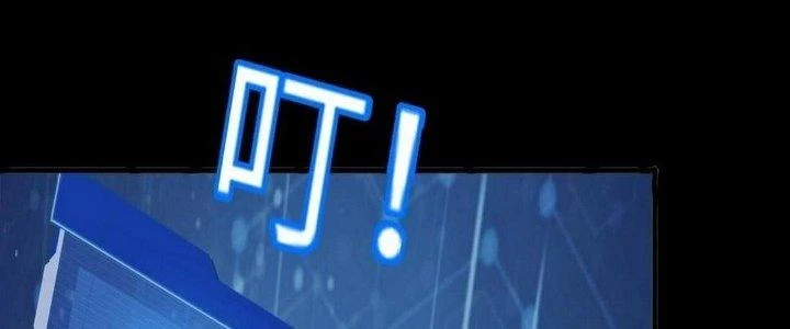 Thẻ Bài Của Tôi Có Thể Hợp Thành Vô Hạn Chapter 14 - Trang 2